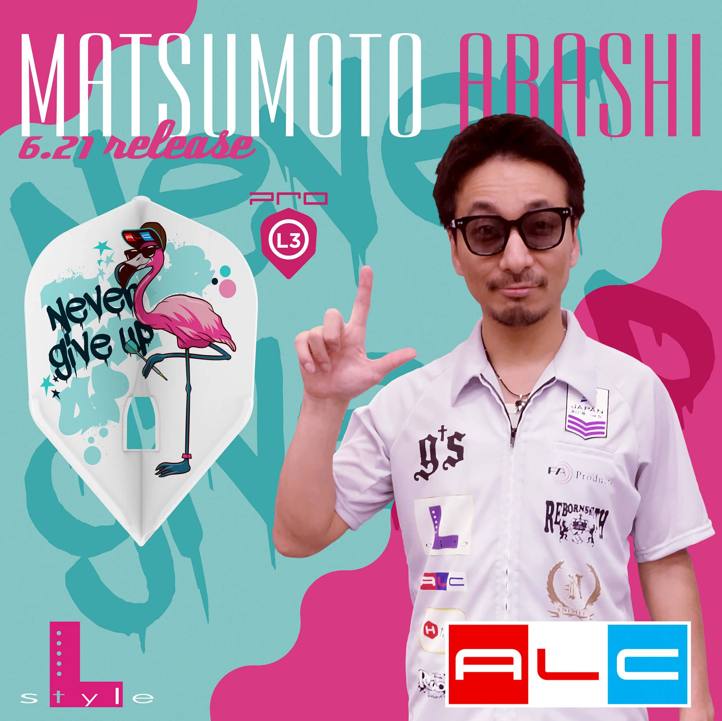 L-Style - Champagne Flight Pro - Matsumoto Arashi - Shape